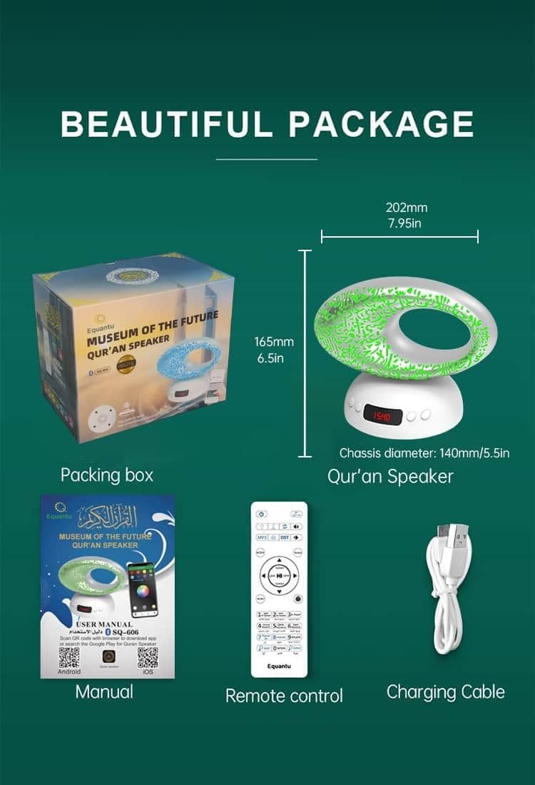 Wireless Quran Speaker | Gulf e Shop