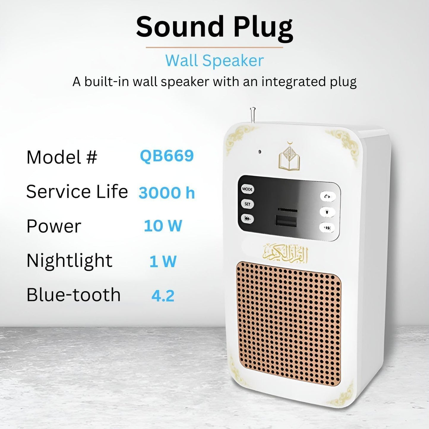 Smart Wall Plug Quran Speaker | Gulf e Shop